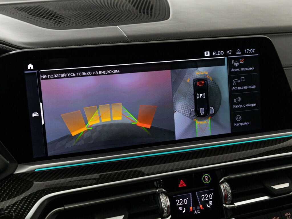 BMW X6 40d, 2021 Фото №18