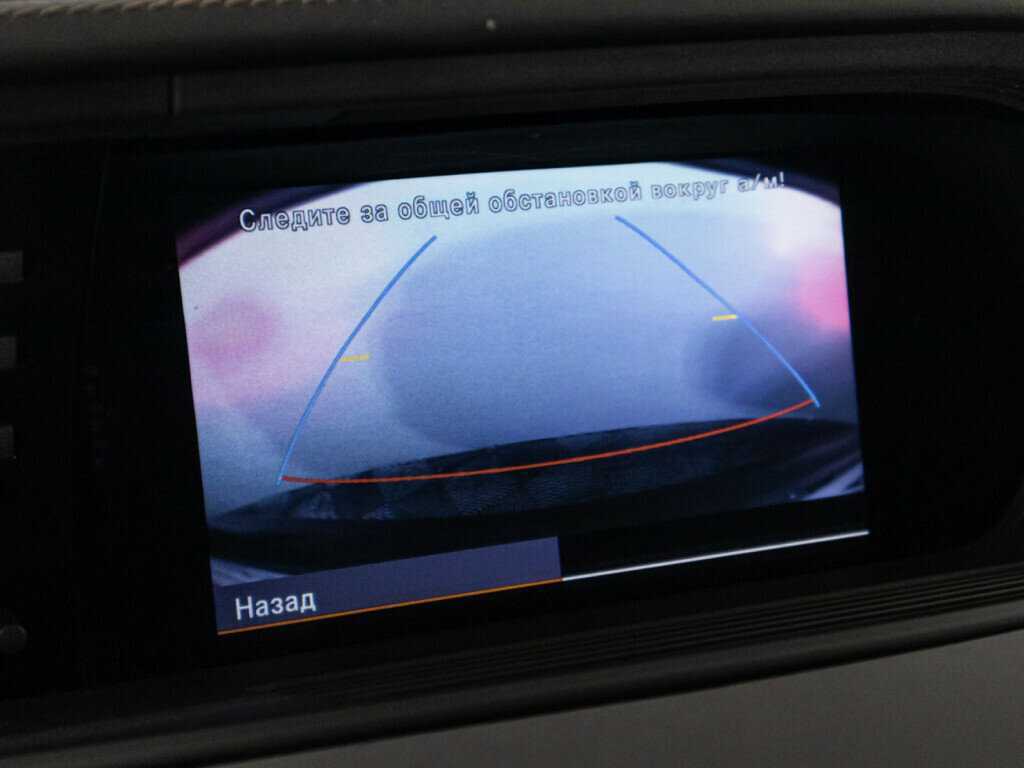 Mercedes-Benz S-Класс 500, 2012 Фото №22