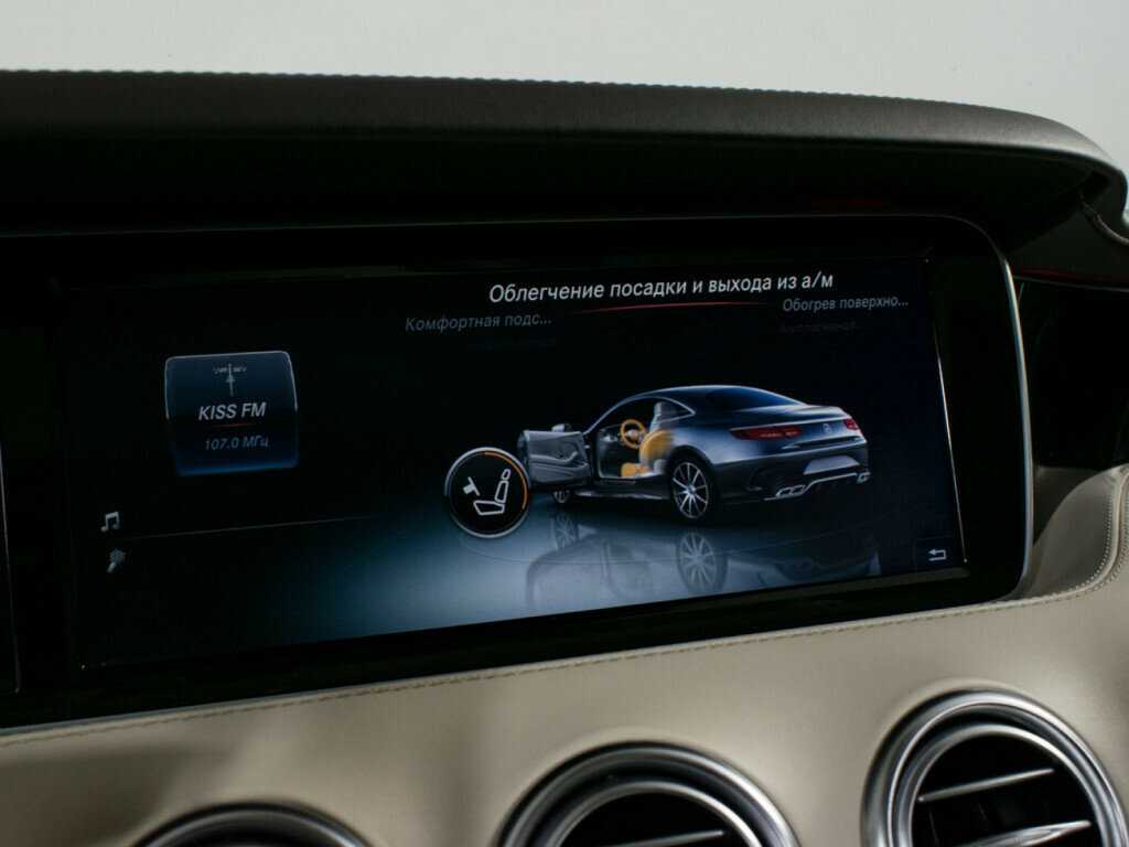 Mercedes-Benz S-Класс AMG 63 AMG, 2015 Фото №22