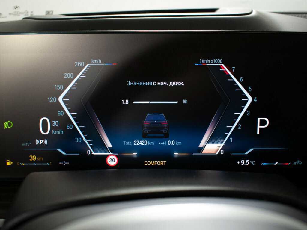 BMW X7 40i, 2022 Фото №12