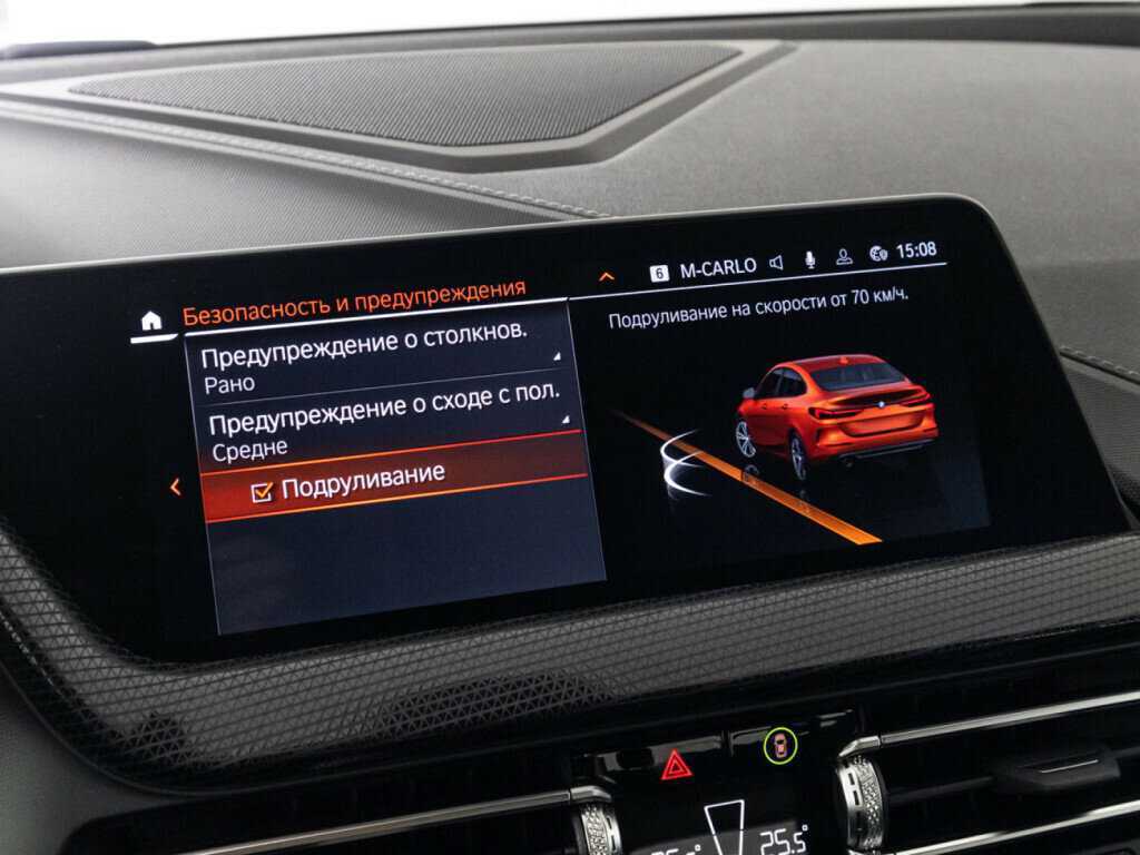 BMW 2 серии Gran Coupe 218i, 2023 Фото №23