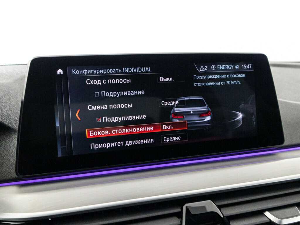 BMW 5 серии 540d xDrive, 2020 Фото №24