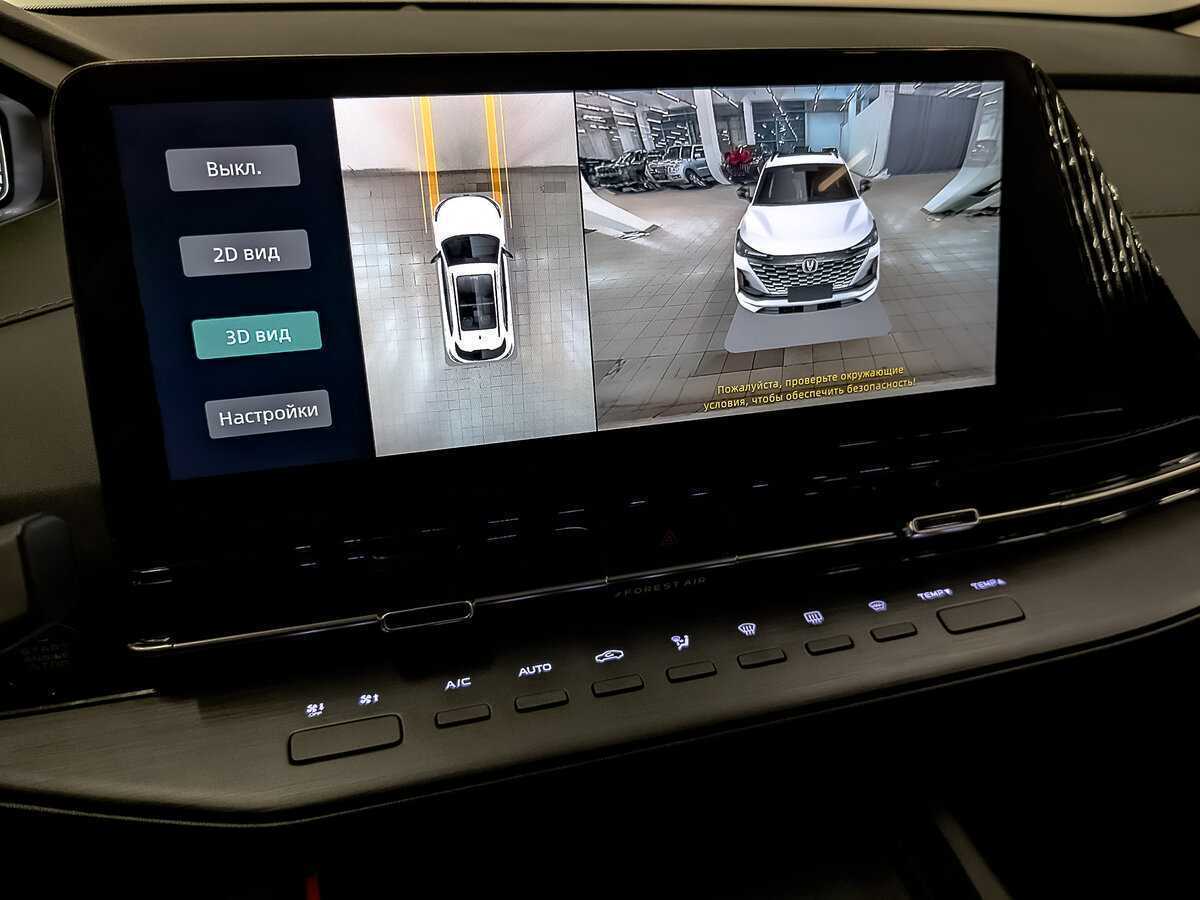 Changan CS55 Plus, 2023 Фото №27