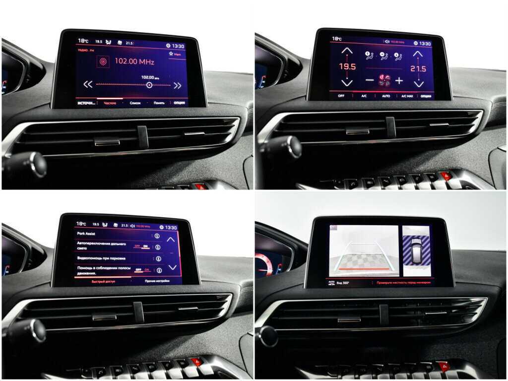 Peugeot 3008, 2017 Фото №13