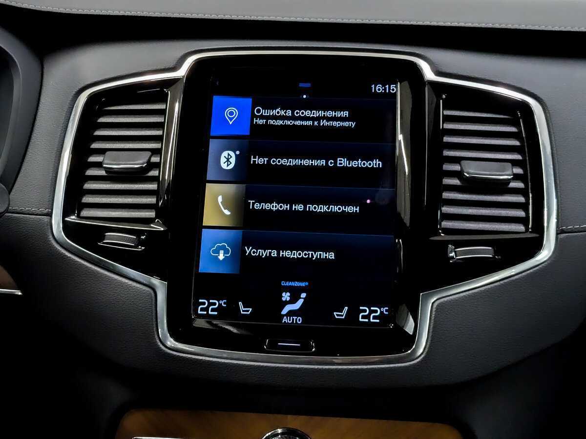Volvo XC90, 2020 Фото №15