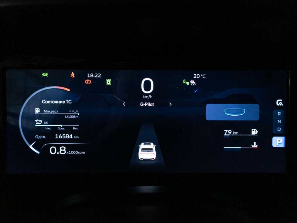 Geely Monjaro, 2023 Фото №12