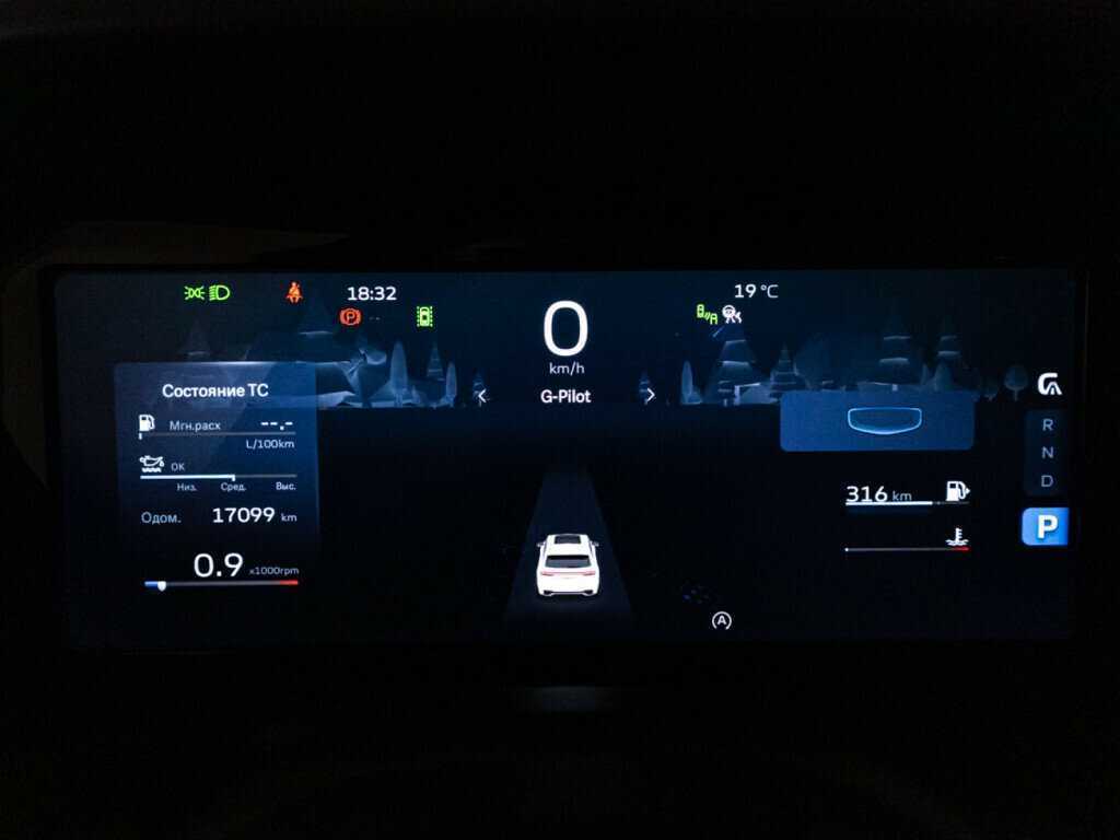 Geely Monjaro, 2023 Фото №11