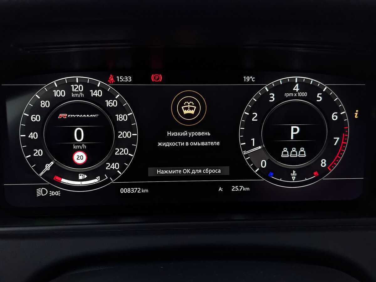 Land Rover Range Rover Velar, 2019 Фото №16