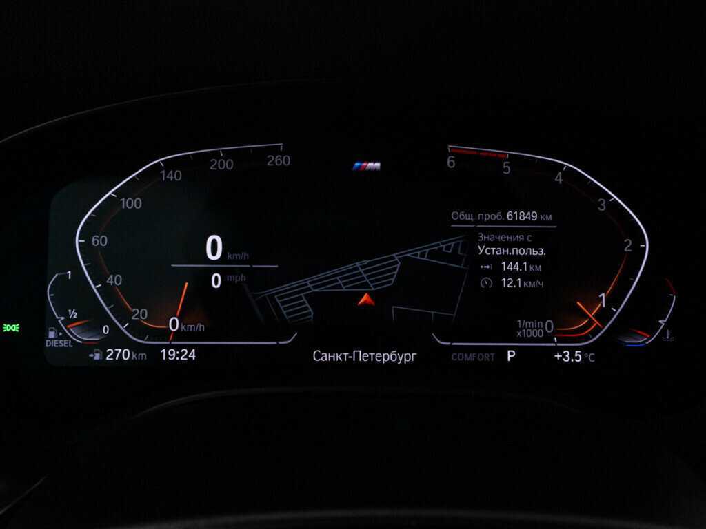 BMW 5 серии 530d xDrive, 2019 Фото №12