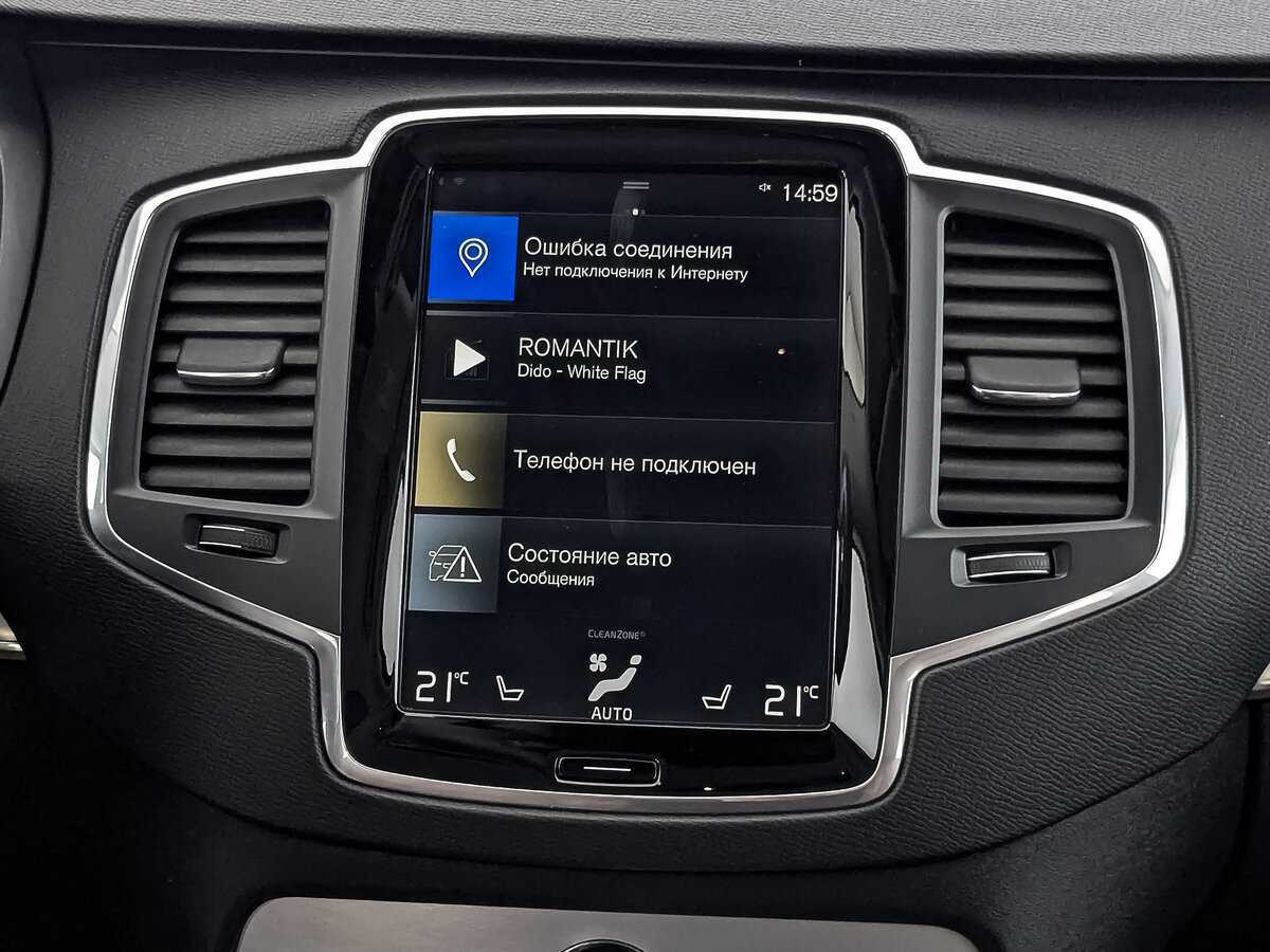 Volvo XC90, 2018 Фото №17