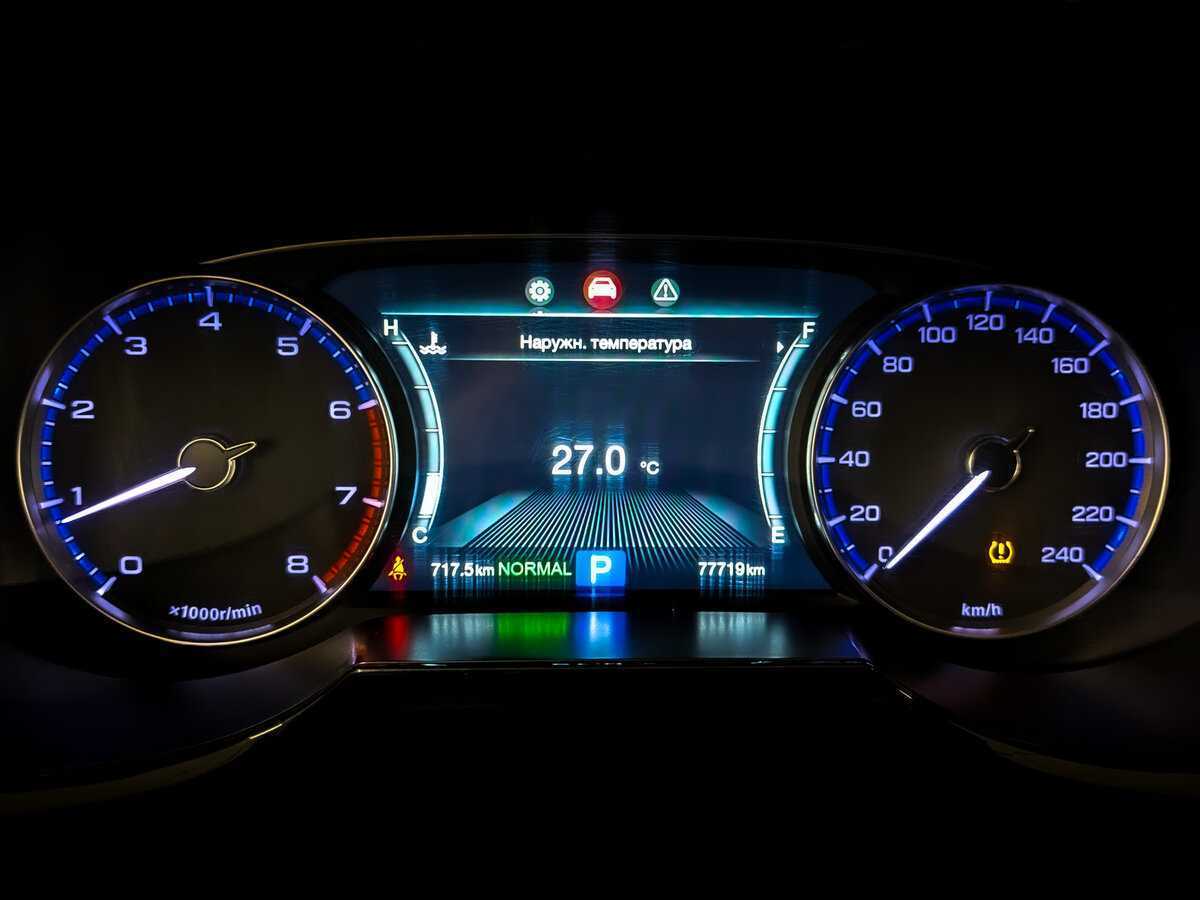 GAC GS8, 2020 Фото №13