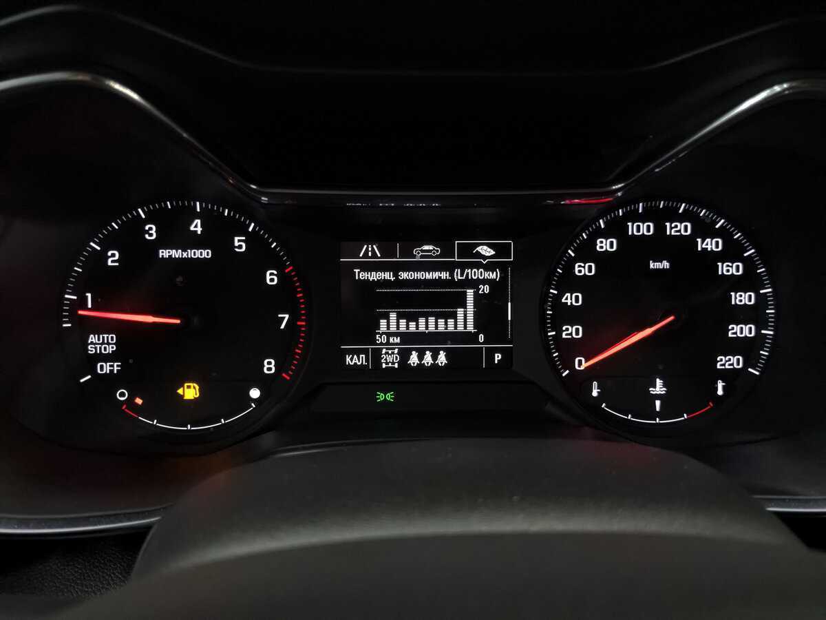 Chevrolet TrailBlazer, 2021 Фото №16