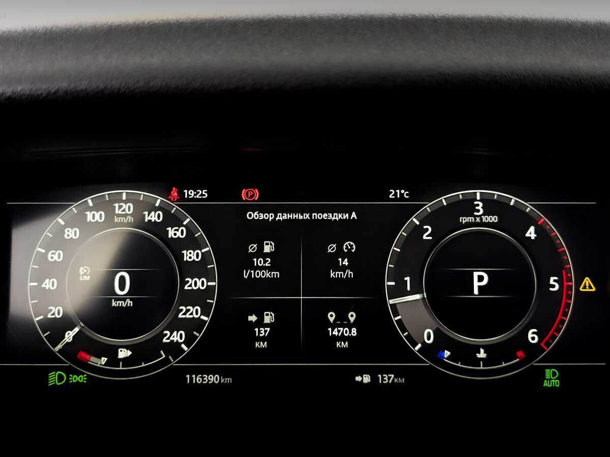 Land Rover Range Rover Velar, 2018 Фото №13