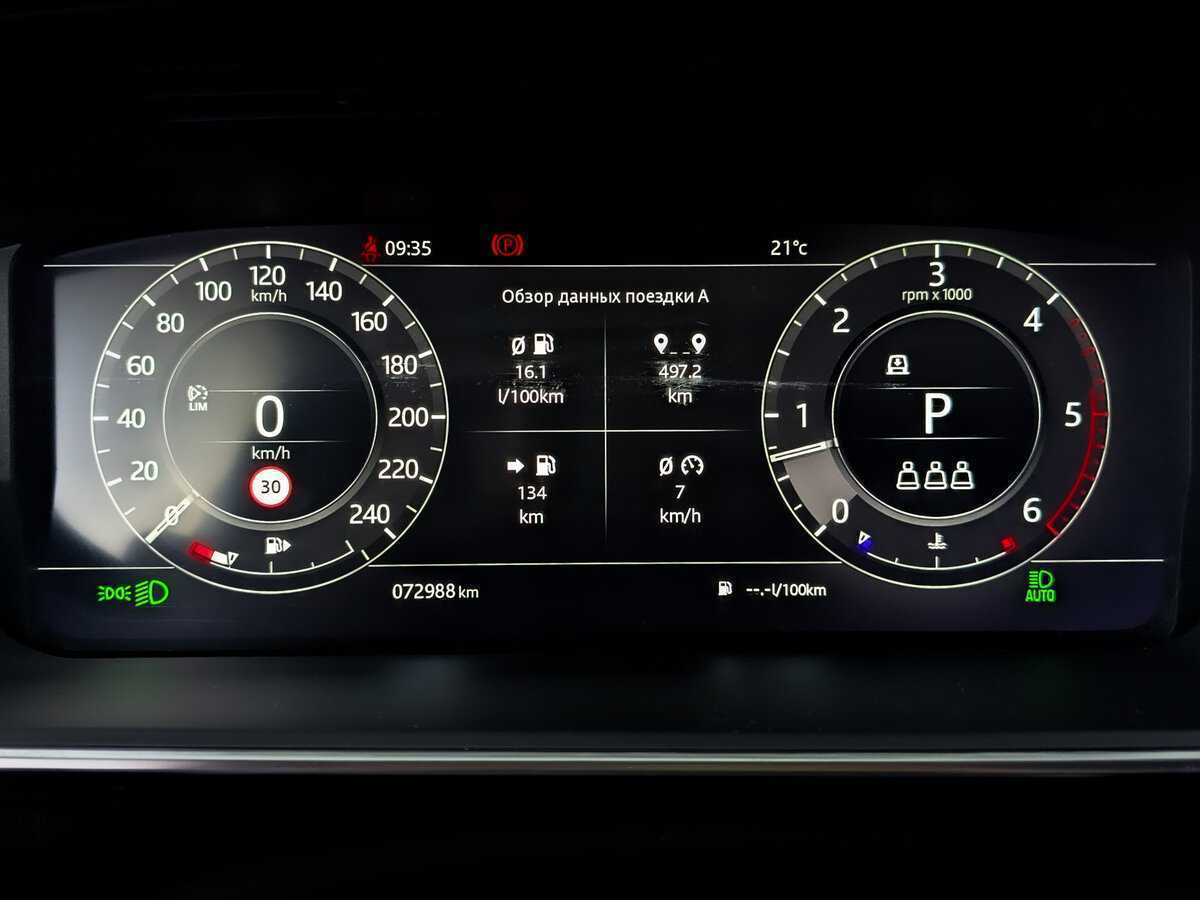 Land Rover Range Rover Sport, 2020 Фото №13