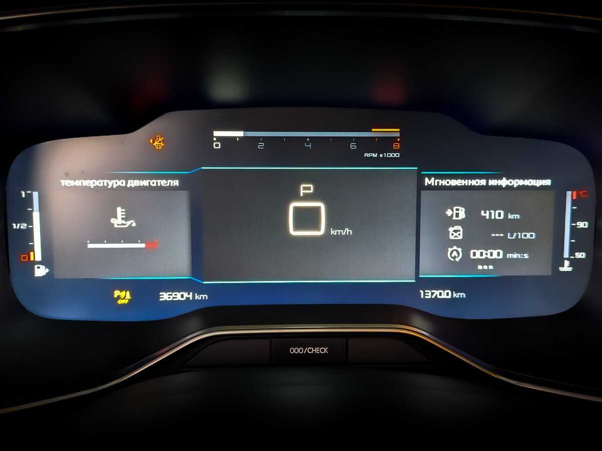 Citroen C5 Aircross, 2022 Фото №27