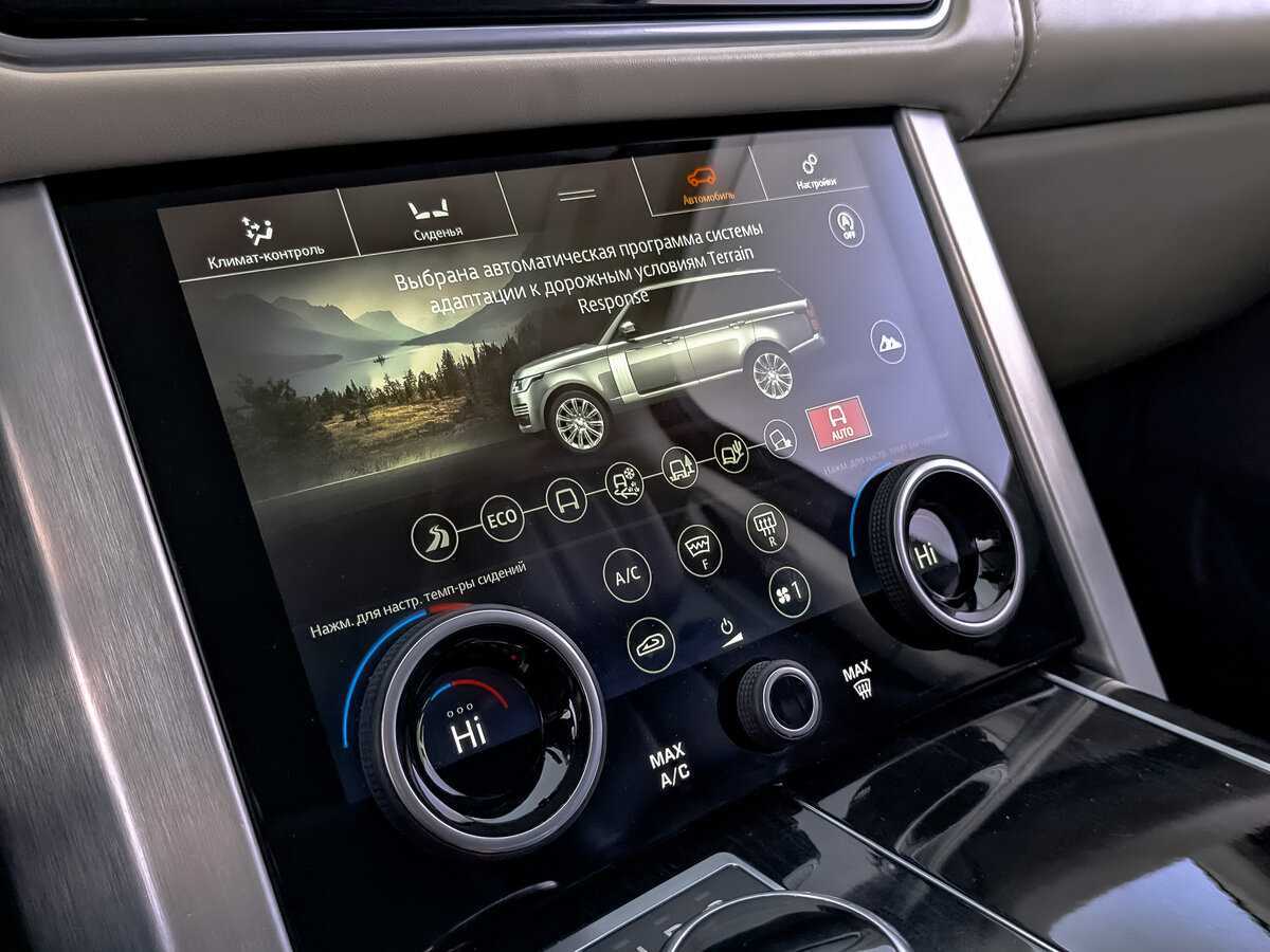 Land Rover Range Rover Long, 2020 Фото №29
