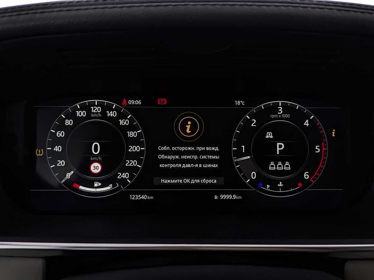 Land Rover Range Rover, 2019 Фото №14