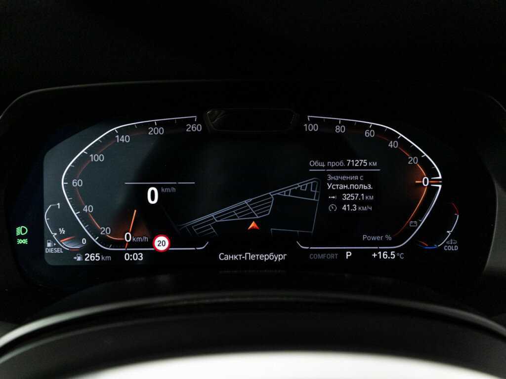 BMW X5 30d, 2021 Фото №12