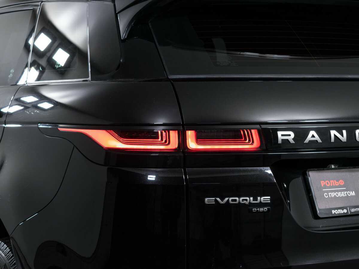 Land Rover Range Rover Evoque, 2020 Фото №18