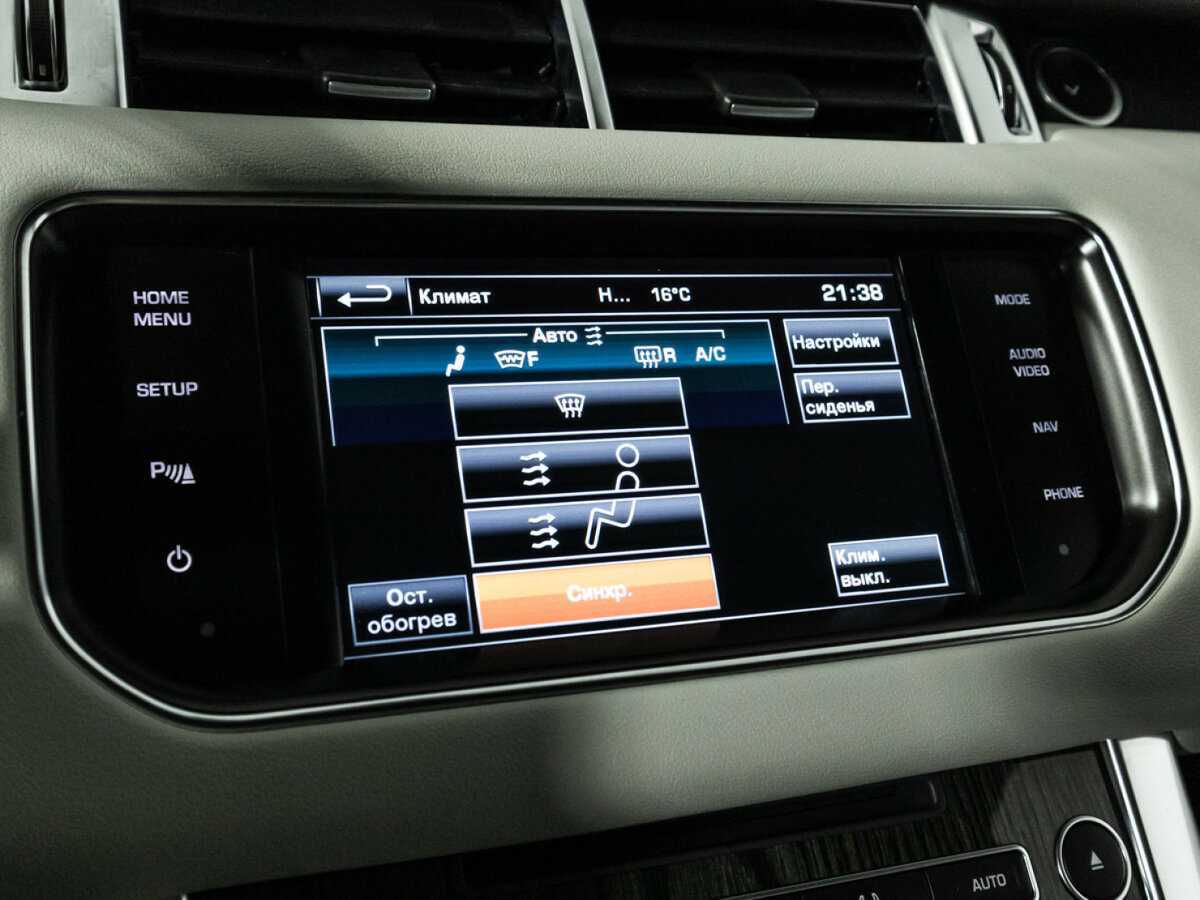 Land Rover Range Rover Sport, 2014 Фото №19