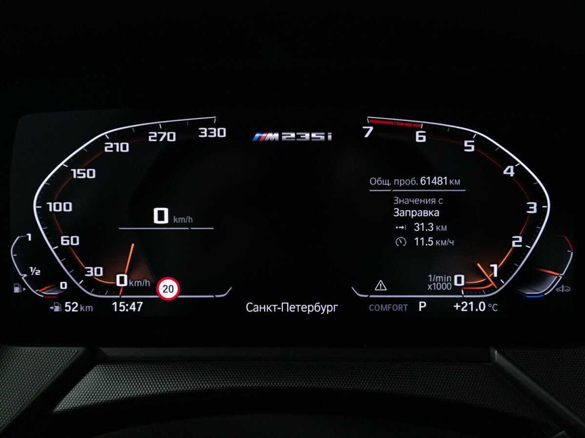 BMW 2 серии Gran Coupe M235i xDrive, 2020 Фото №12