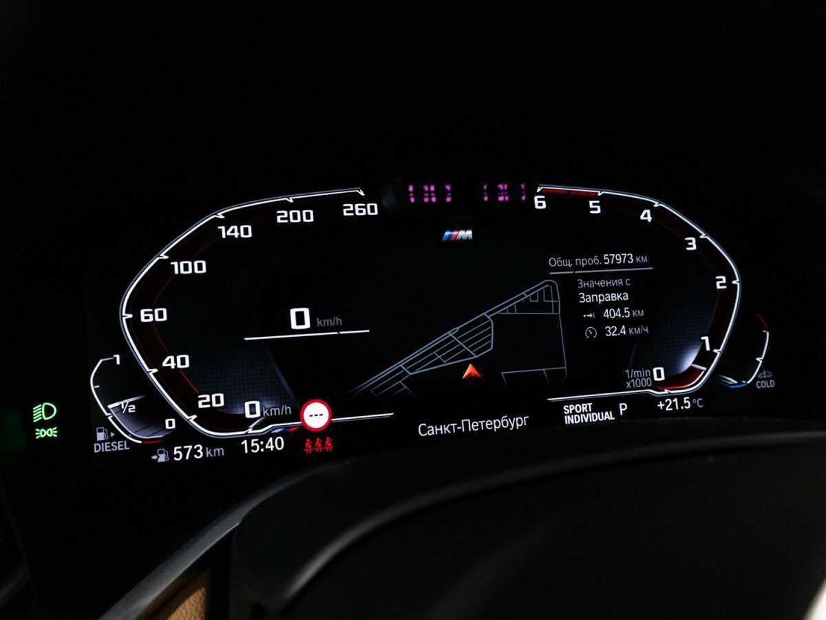 BMW 7 серии 740d xDrive, 2022 Фото №10