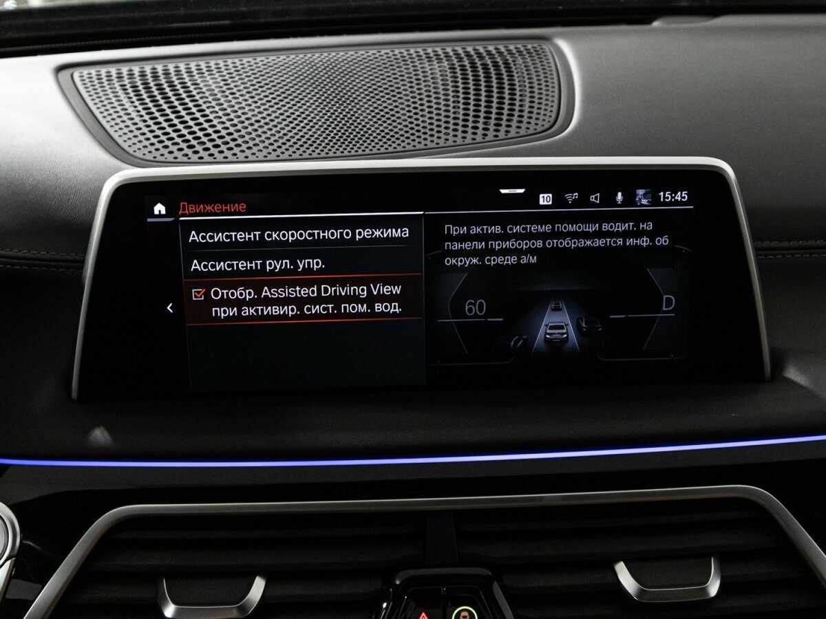 BMW 7 серии 740d xDrive, 2022 Фото №22