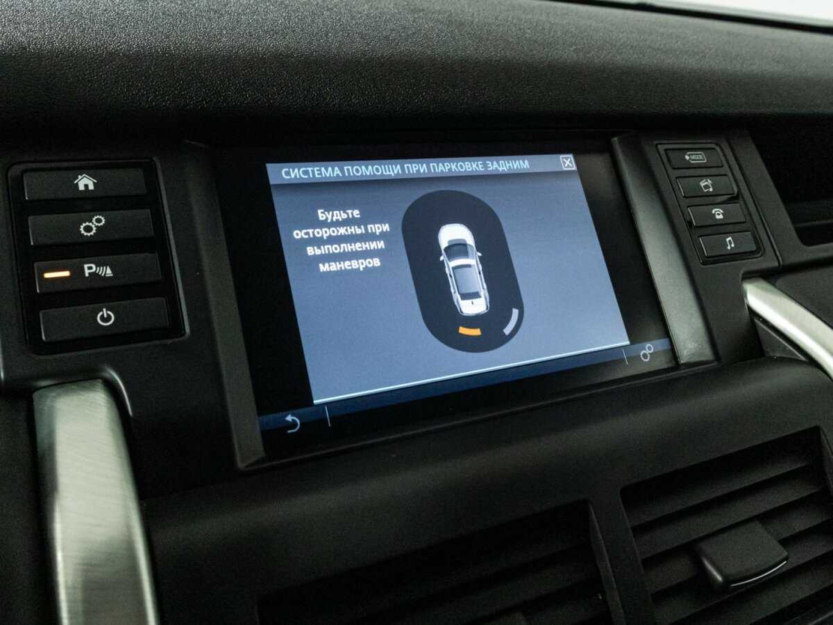 Land Rover Discovery Sport, 2015 Фото №16