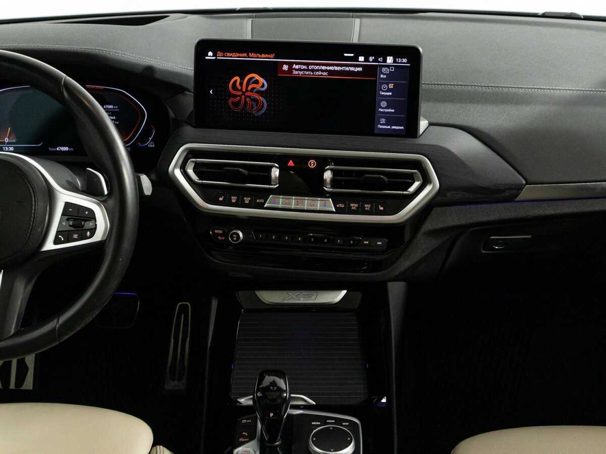 BMW X3 30d xDrive, 2021 Фото №14