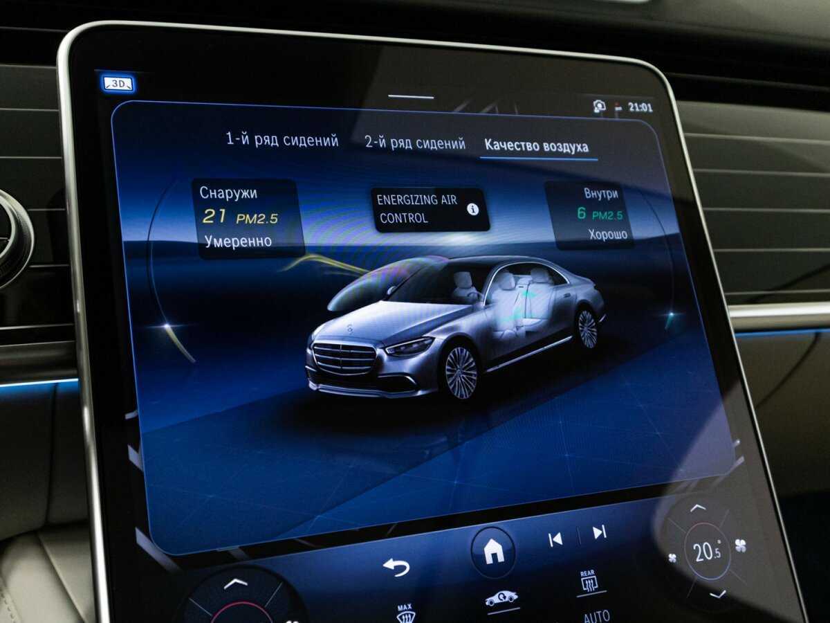 Mercedes-Benz S-Класс 400 d 4MATIC, 2023 Фото №14