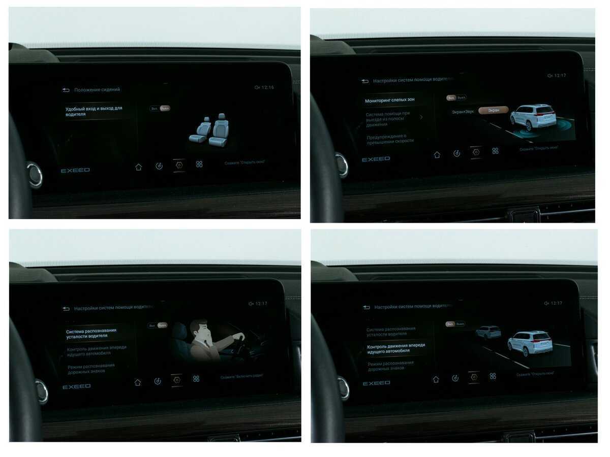 Exeed VX, 2021 Фото №20