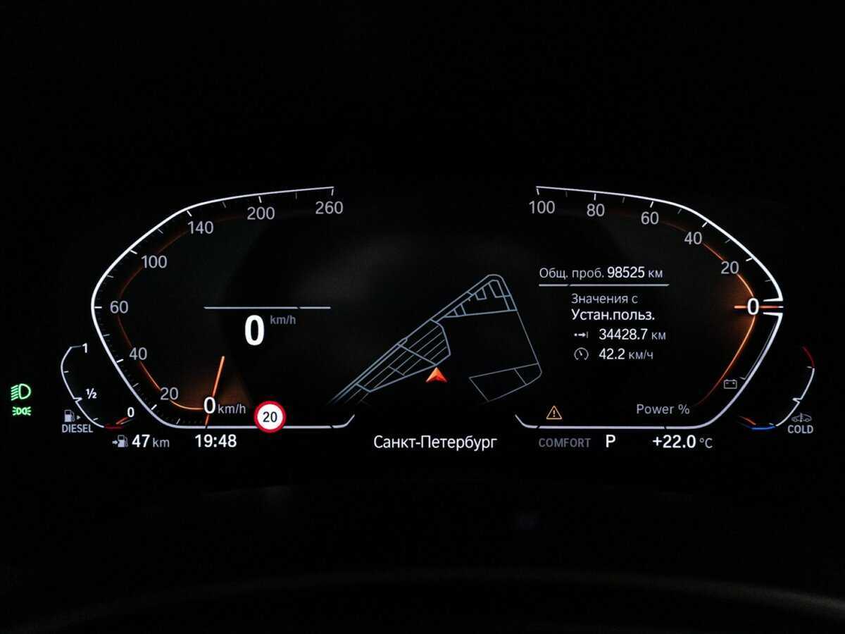 BMW X5 40d, 2021 Фото №12