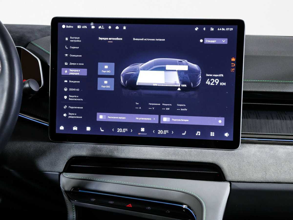 Zeekr 001 100 kWh (CCS2), 2023 Фото №10