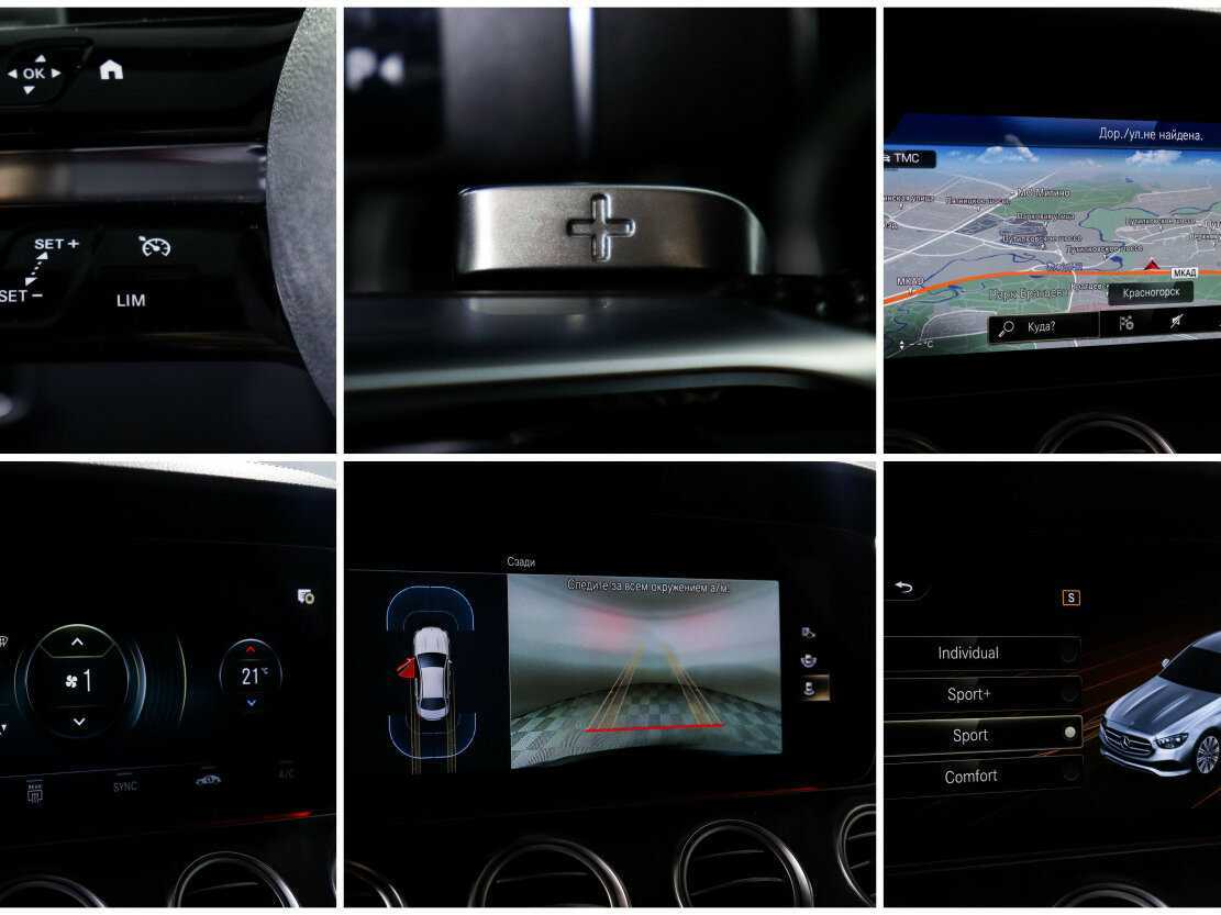 Mercedes-Benz E-Класс 200, 2021 Фото №22