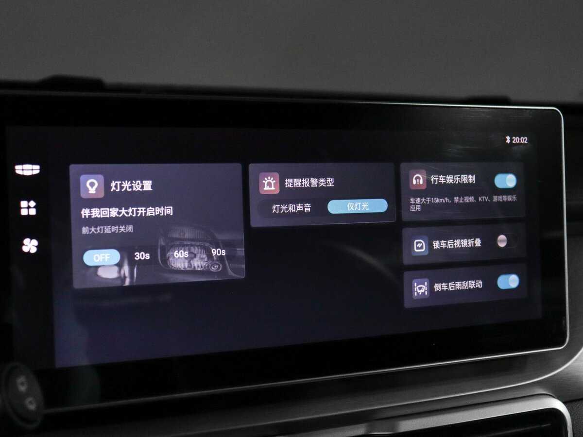 Geely Coolray, 2023 Фото №23