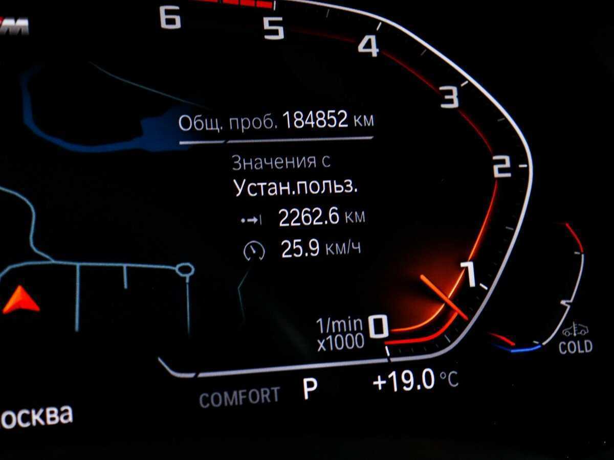 BMW X5 30d, 2020 - 184 851 км. | Фото №8