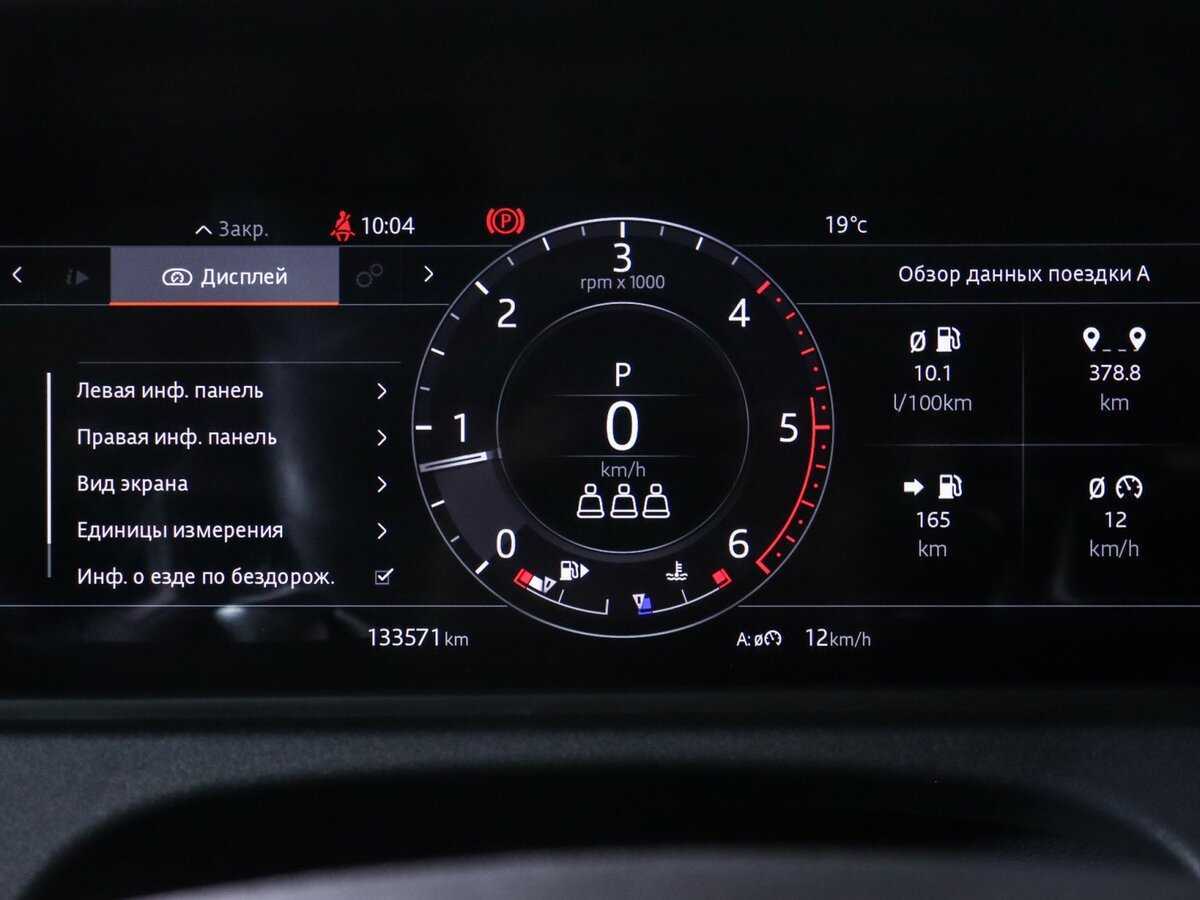 Land Rover Range Rover Velar, 2019 Фото №8