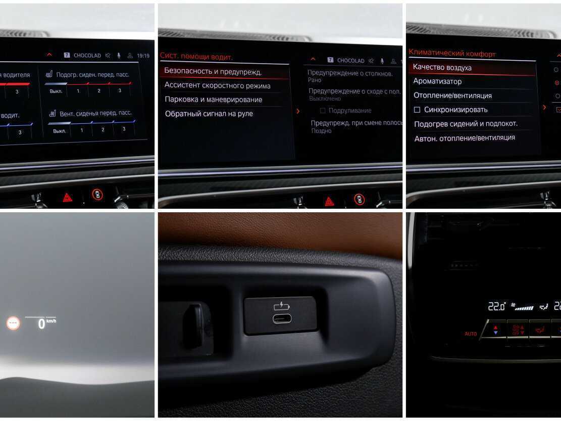 BMW X6 30d, 2020 Фото №21