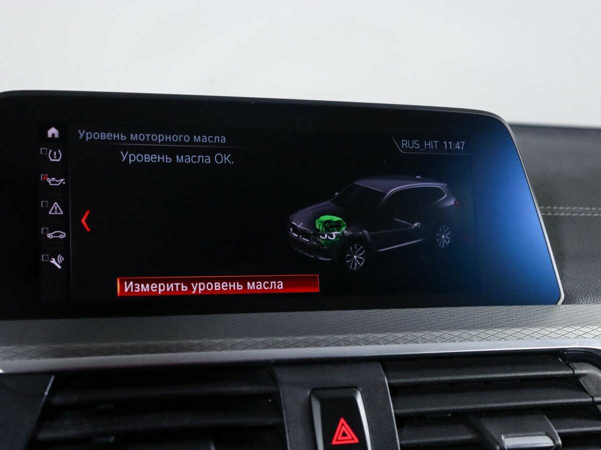 BMW X3 20d xDrive, 2020 Фото №30