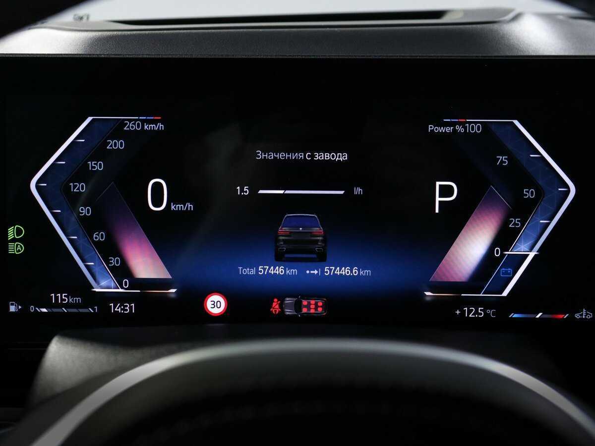 BMW X7 40i, 2022 - 57 446 км. | Фото №8