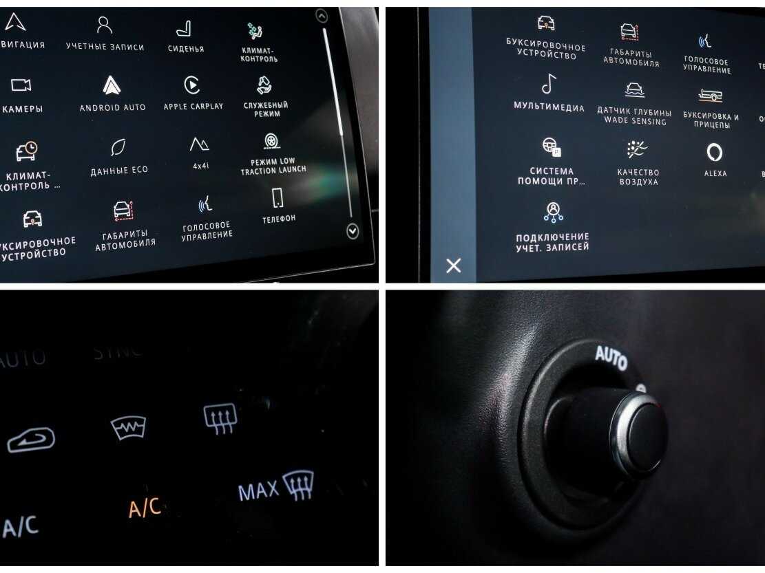 Land Rover Range Rover D350 MHEV, 2023 Фото №21