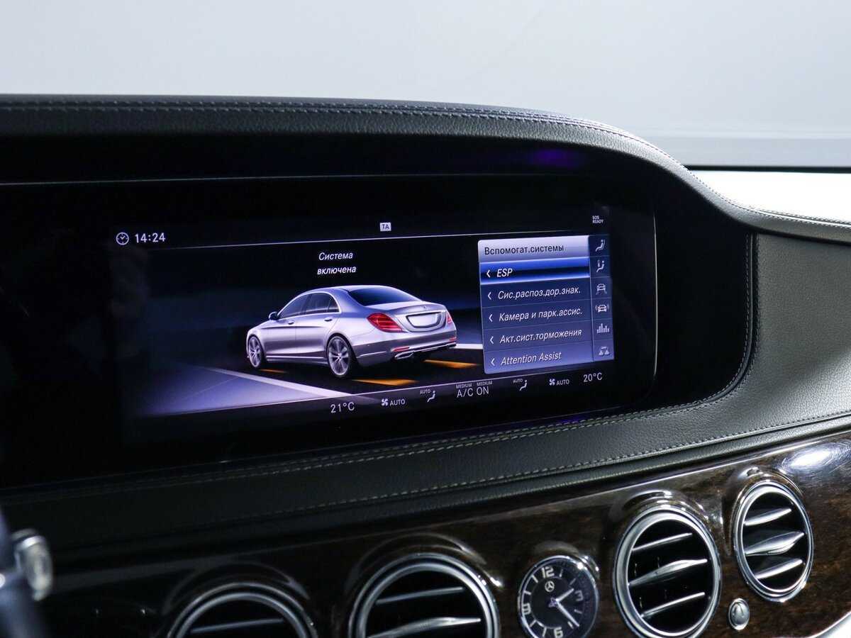 Mercedes-Benz S-Класс 450 Long, 2017 Фото №28