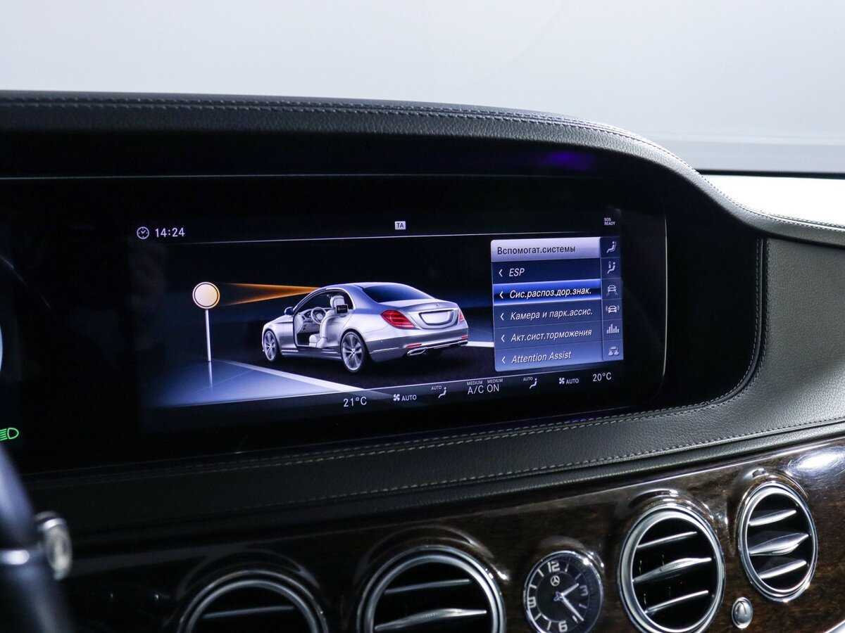 Mercedes-Benz S-Класс 450 Long, 2017 Фото №29