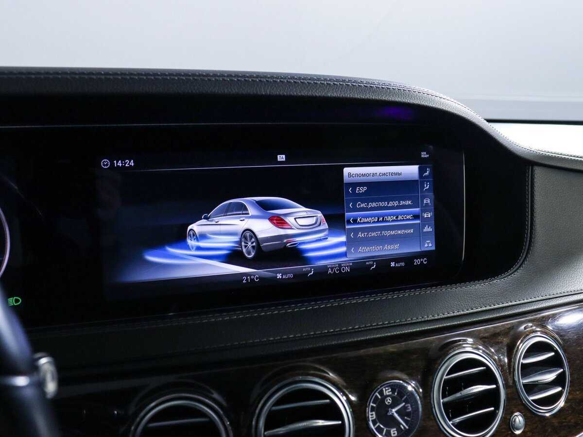 Mercedes-Benz S-Класс 450 Long, 2017 Фото №30