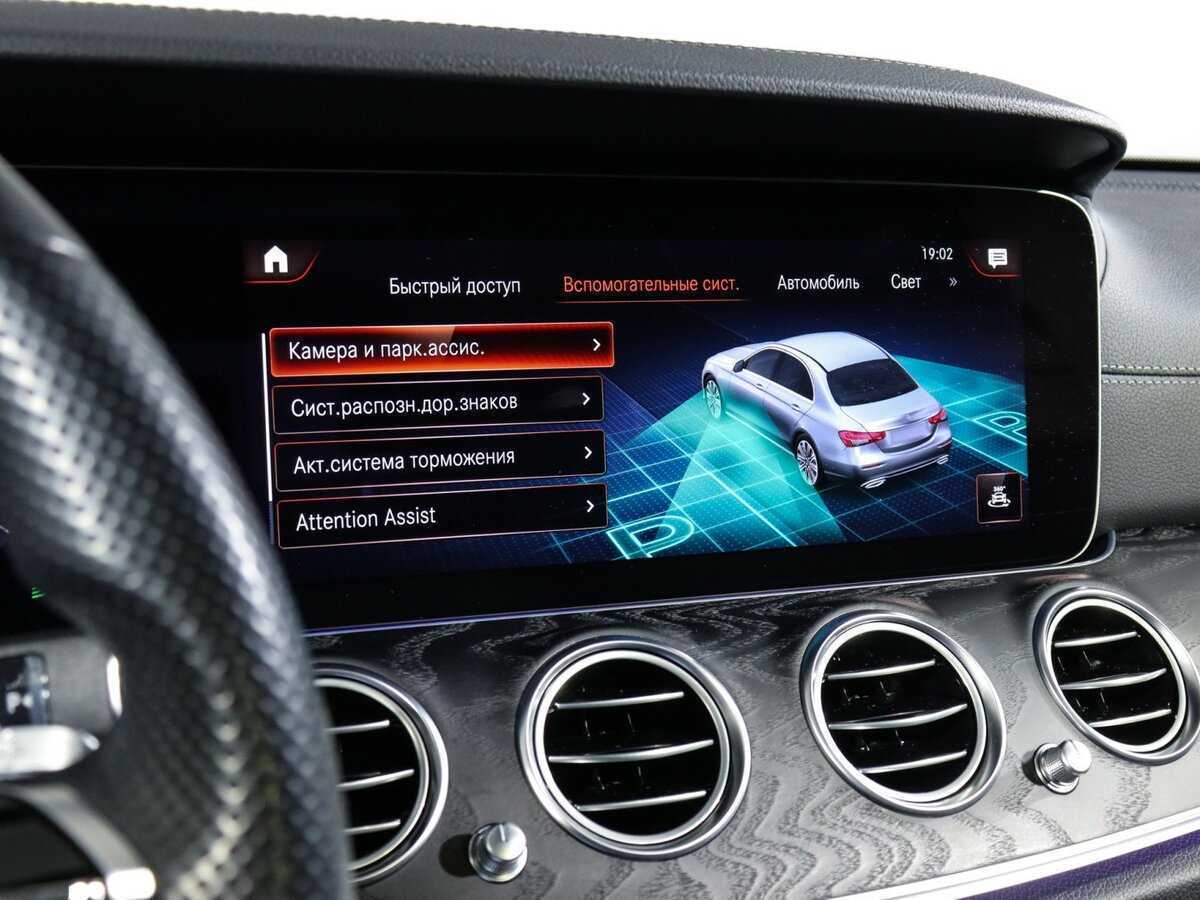 Mercedes-Benz E-Класс 200, 2021 Фото №30