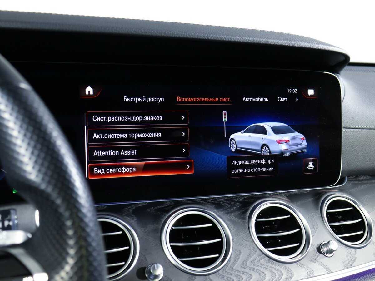 Mercedes-Benz E-Класс 200, 2021 Фото №34