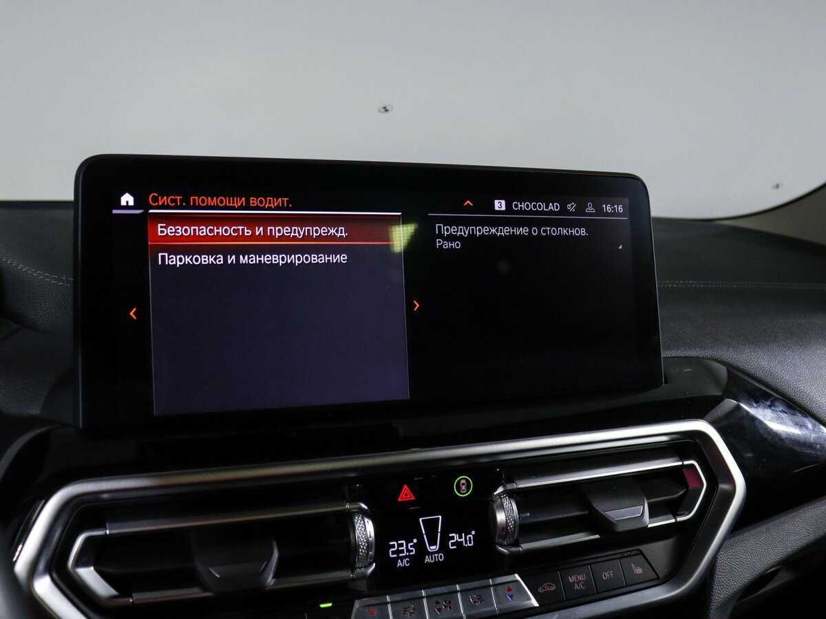 BMW X3 20i xDrive, 2023 Фото №27