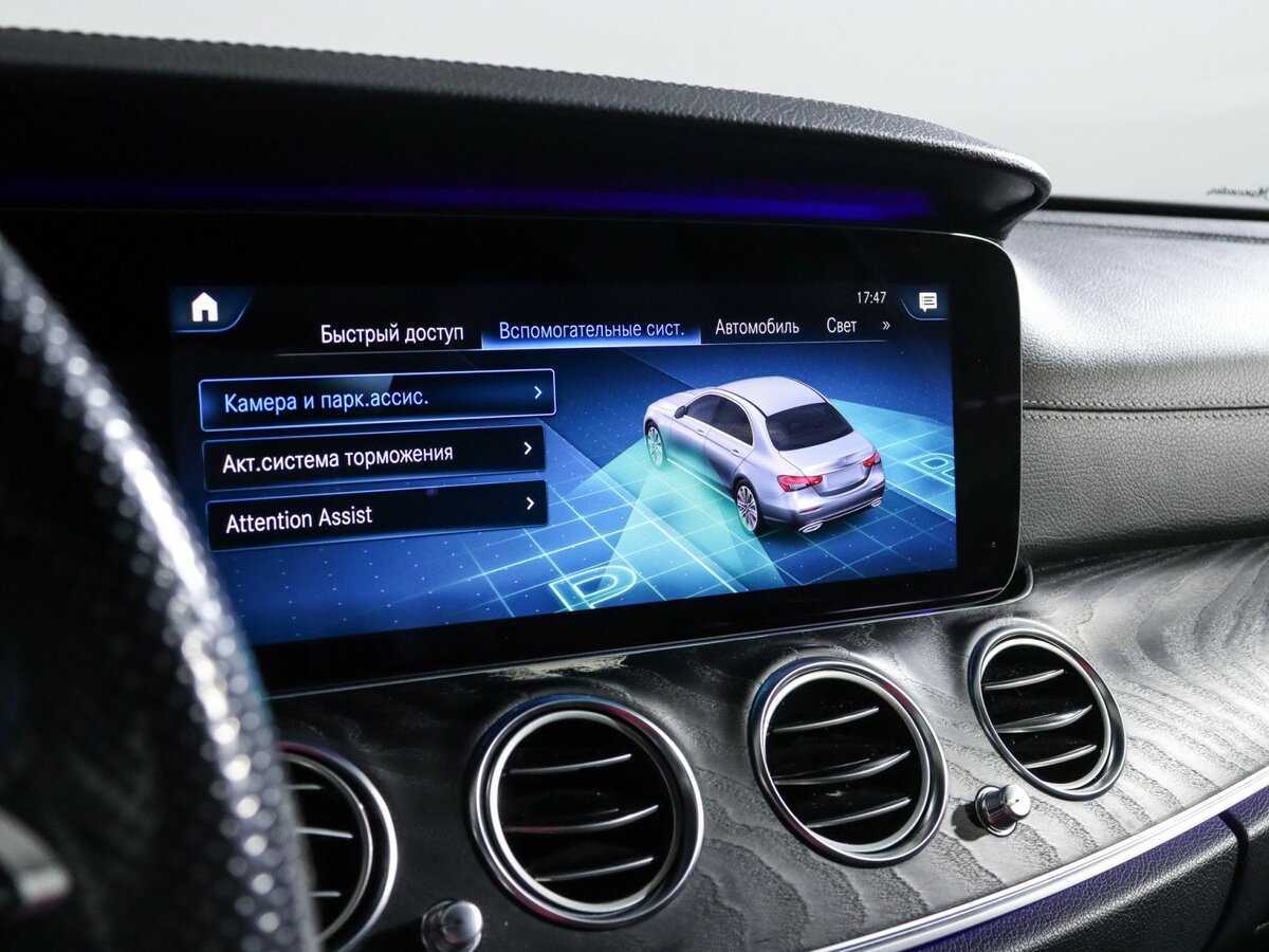 Mercedes-Benz E-Класс 200, 2020 Фото №29