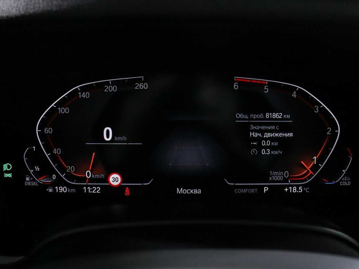 BMW 5 серии 530d xDrive, 2020 - 81 862 км. | Фото №8