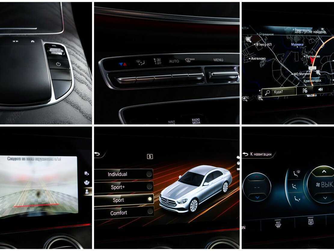 Mercedes-Benz E-Класс 200, 2022 Фото №18